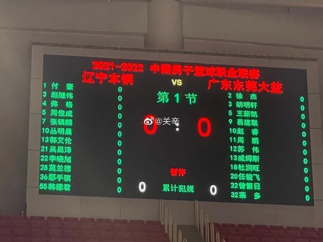关于失球我们不能允许吉拉蒙在禁区附近那样射门。